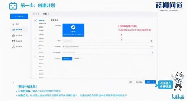 哔哩哔哩公司电话号码
