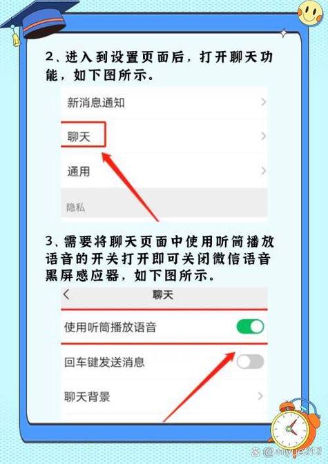 通话记录黑屏怎么解除