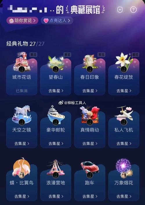 淘宝洋葱盒子定向派单