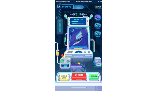 东东工厂入口在哪里