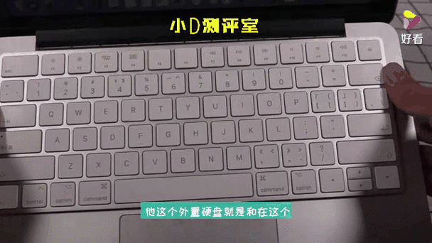 苹果游戏键盘怎么放大
