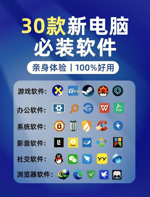 运动软件