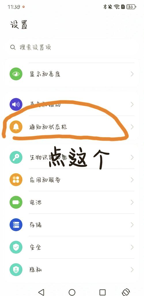 荣耀7c悬浮球在哪里关