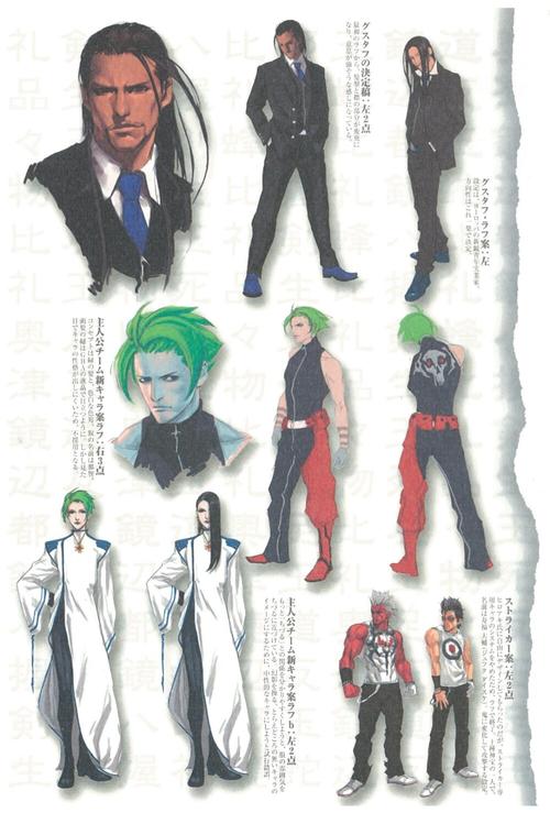 拳皇ex2人物介绍