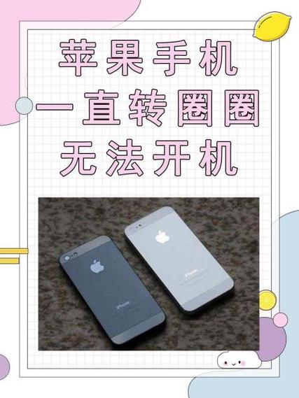 苹果商店下app一直转圈