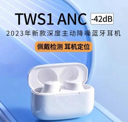 漫步者tws1一直闪蓝光