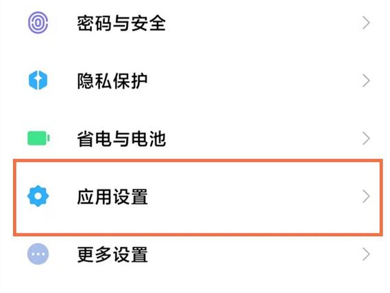苹果平板如何设置浮窗