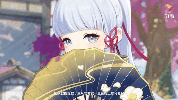 原神神里绫华的袜子怎么弄