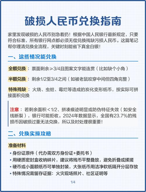 10亿察币是多少人民币