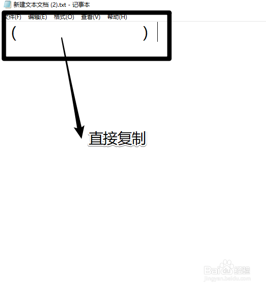 空白昵称怎么打