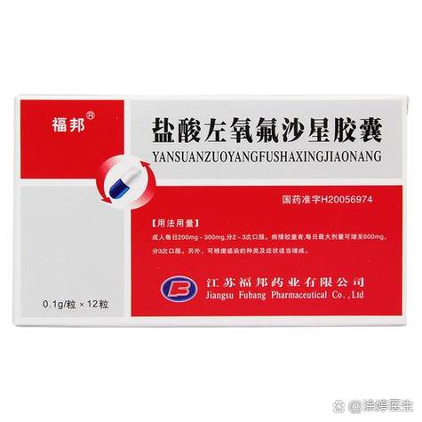 解忧药是什么药