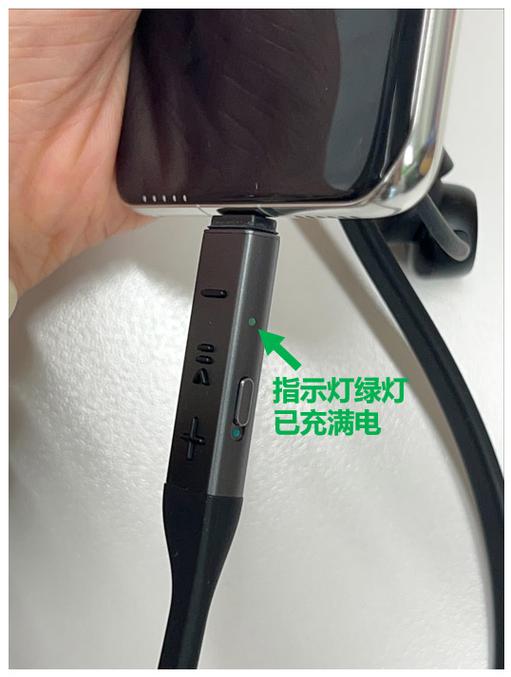 华为freelace充电如何提示