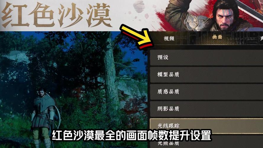游戏画面有噪点是什么原因