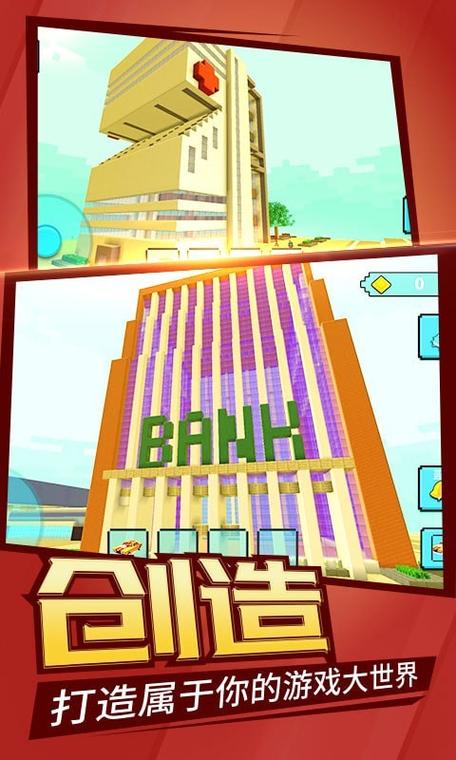 像素世界老版本免费下载安装最新版