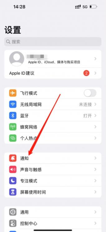 苹果14pro灵动岛激活步骤
