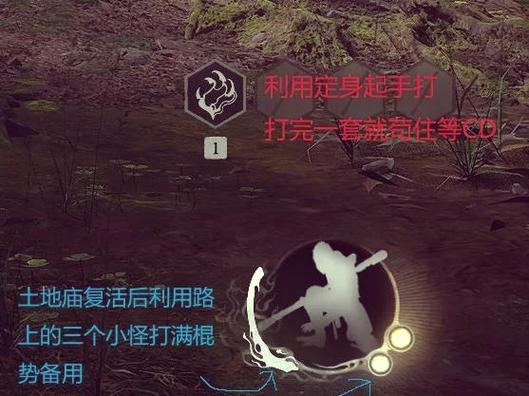 黑神话大头打法