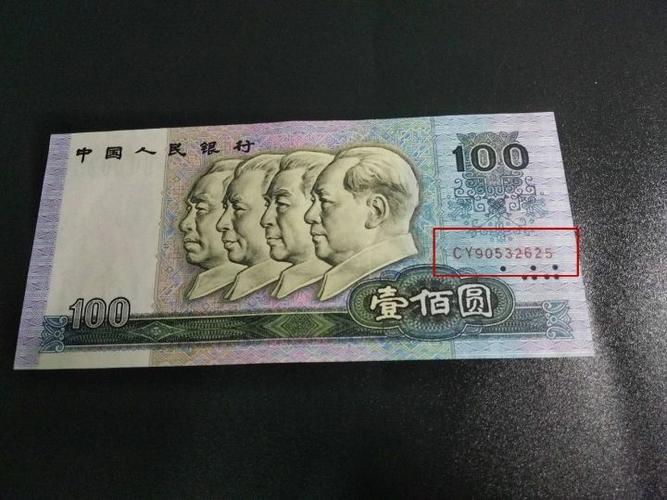 100RMB是多少钱