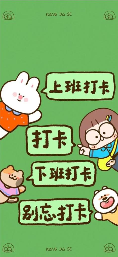 管理端可以删除打卡记录