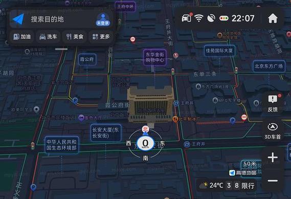 高德地图数据下载方法