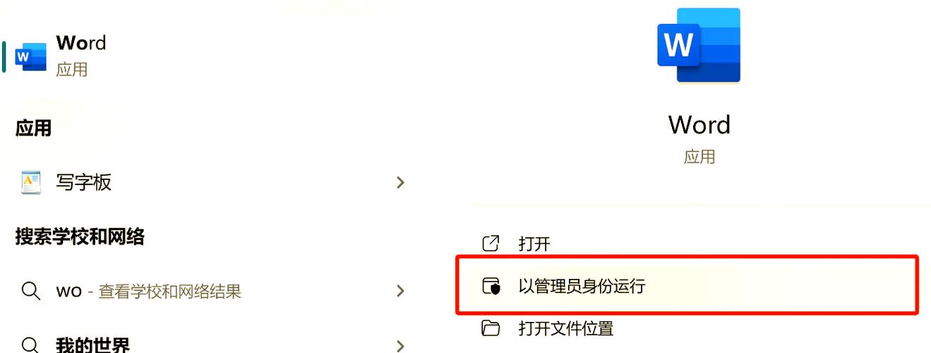 word第几版有endnote