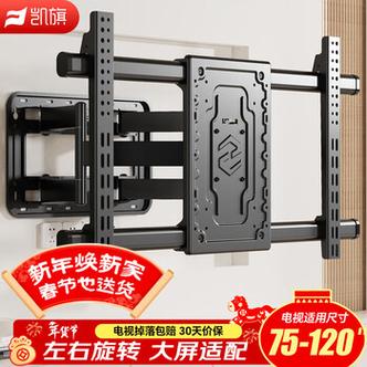 华为电视挂架安装视频