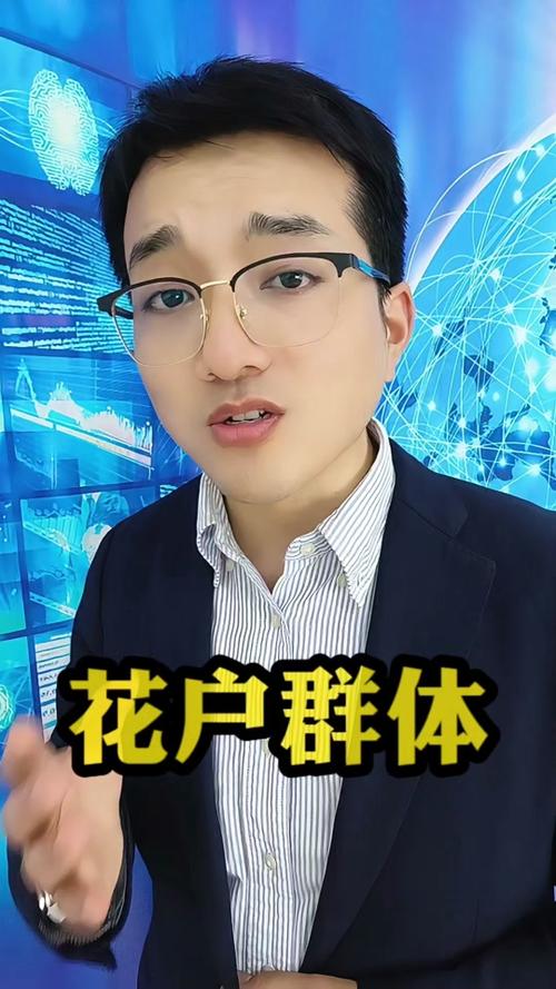 好享花