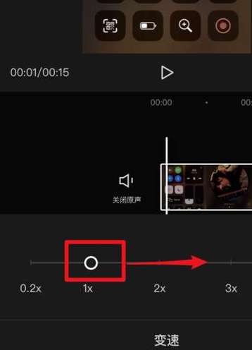 剪映视频播放速度怎么调慢