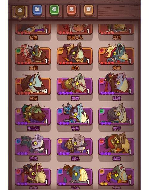 咸鱼之王破解ios