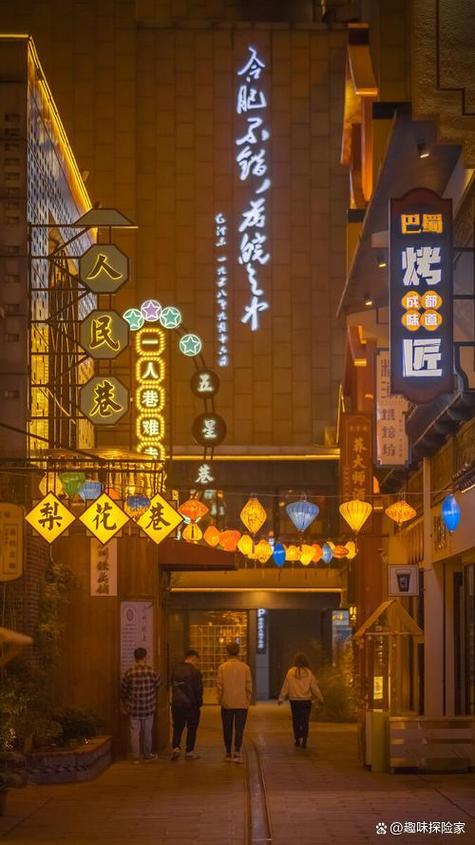 网红街是什么意思