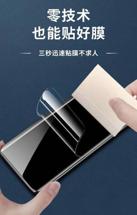钢化膜没粘性了怎么办