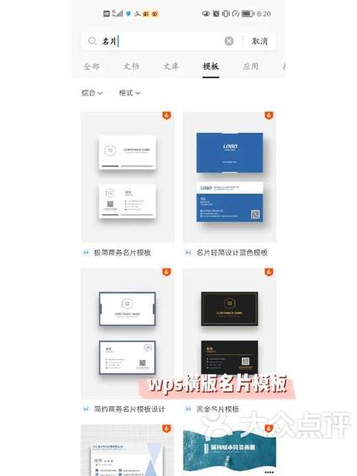 怎样做电子名片
