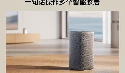 小爱音箱怎么开灯光