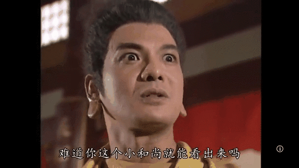 虚竹vs鸠摩智