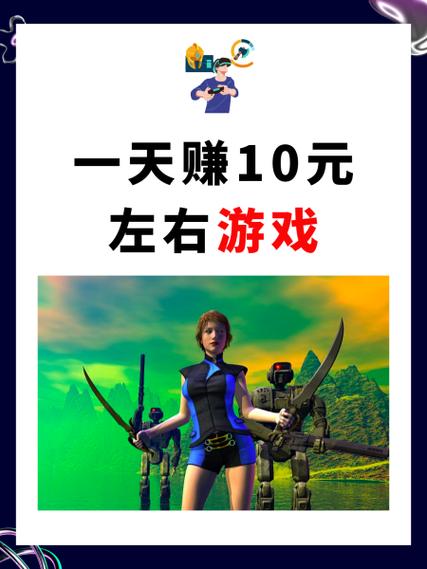 玩游戏赚钱的渠道