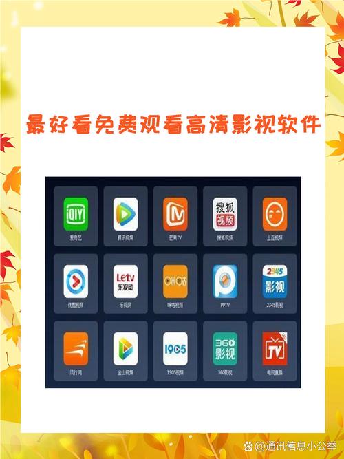 千影TV电视版下载安装