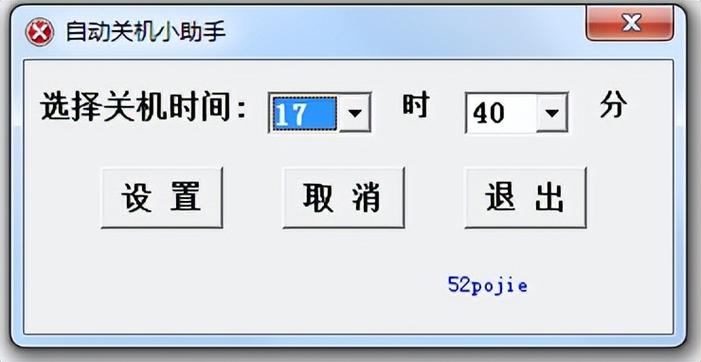 手机自动关机又开机是什么原因