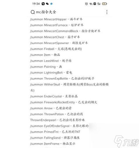 电脑版我的世界怎么打开指令输入栏?