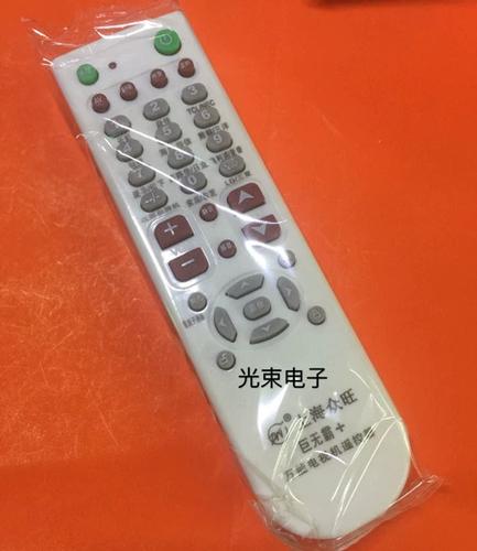 下载电视遥控器万能遥控