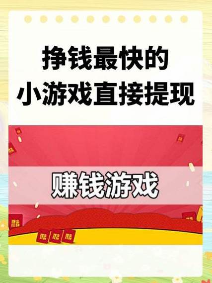别当炮灰游戏怎么提现