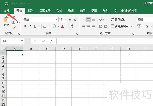 做好的表格忘记保存,还能找回吗