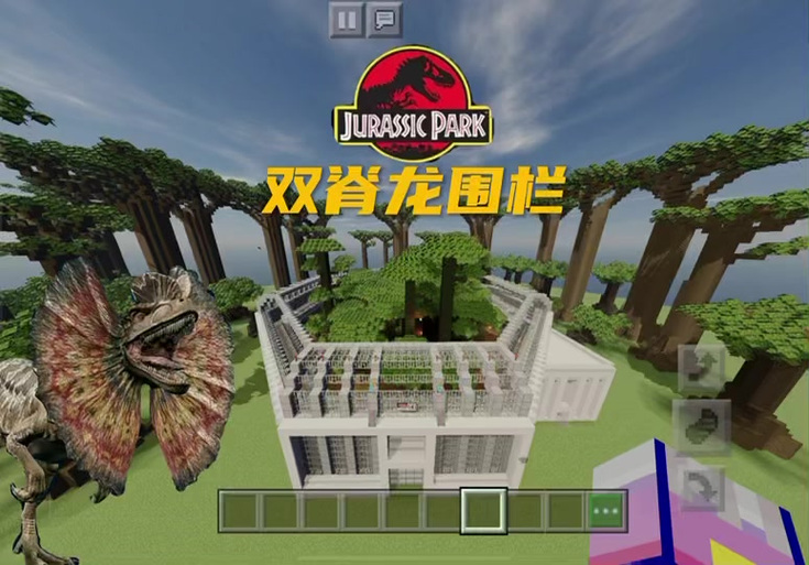 我的世界侏罗纪公园模组下载