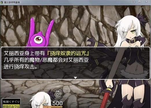 魔剑路修弗里德安装
