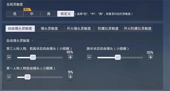 cs陀螺代码