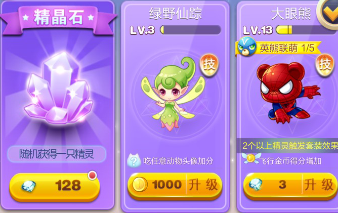 天天酷跑是什么时候出的
