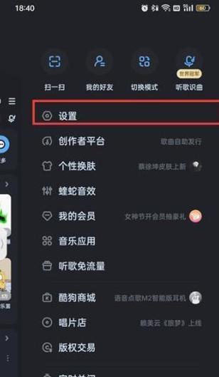 手机锁屏后音乐自动停止什么原因