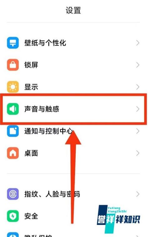 小米相机声音在哪里关闭