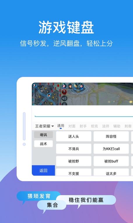 我的世界kk键盘下载安装