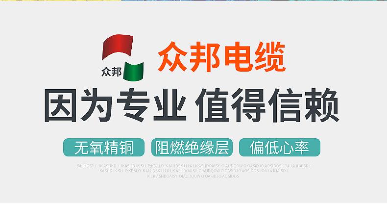 众邦接单