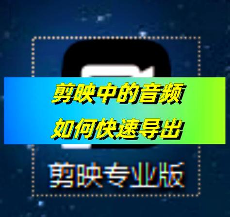 快剪辑能剪辑音频吗