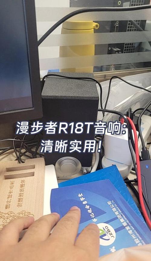 漫步者音响高低音怎么调最好